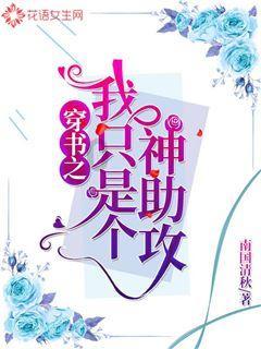 拯救精灵的土地5