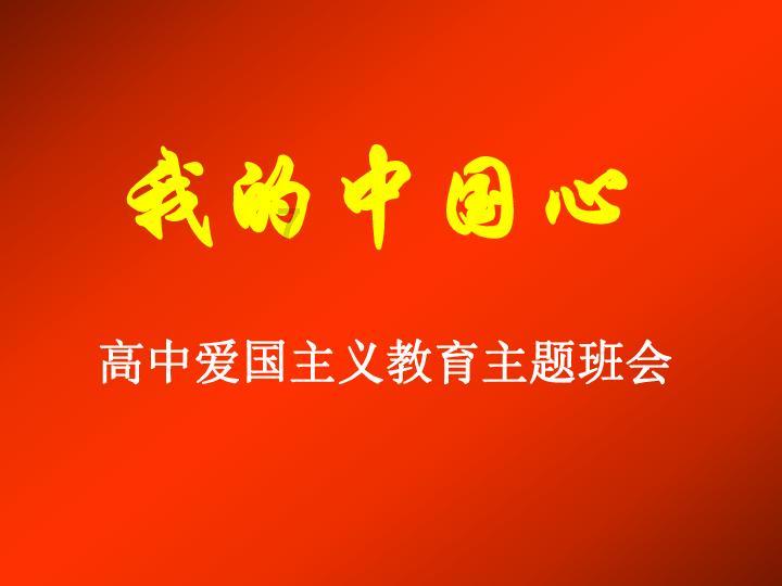 濉溪县举行庆祝关工委成立35周年原创诗词暨朗诵大赛颁奖大会