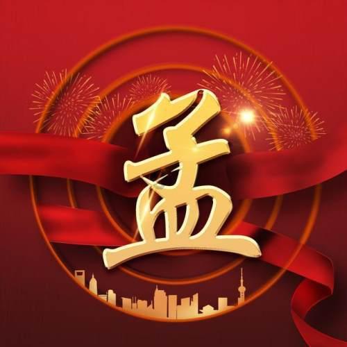 石臼街道翔海社区举办“赶共享集市，绘志愿之花”公益集市活动