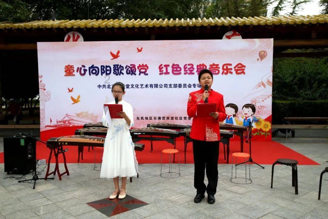 美丽小空姐